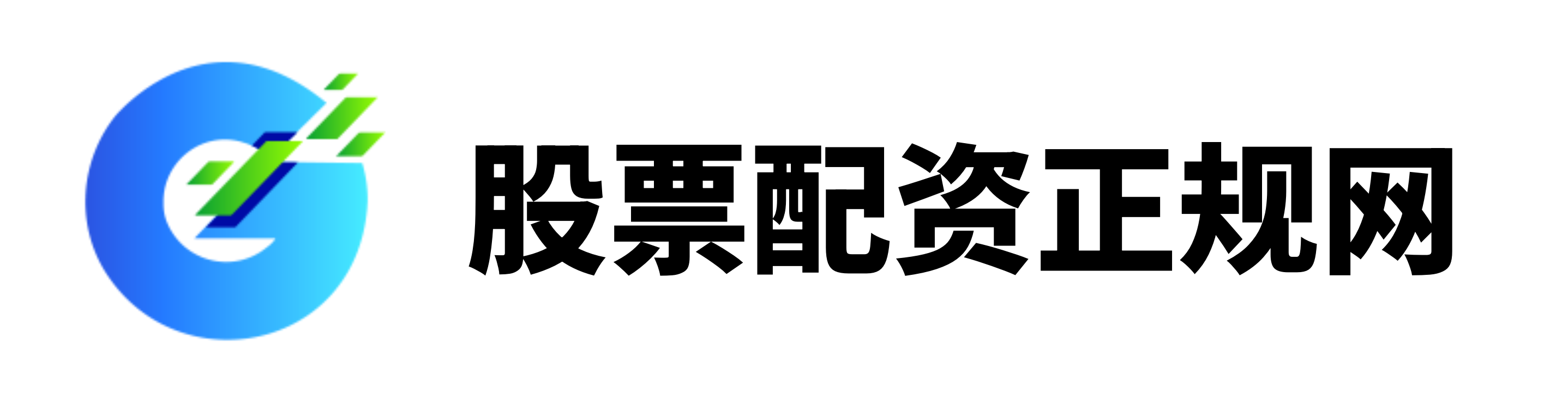 高忆配资-高忆配资官网-网上股票配资-北京正规股票配资平台